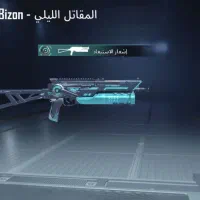 اکانت خوش شانس فروش و معاوضه
