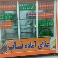 یغچال ایستاده ۲ متری