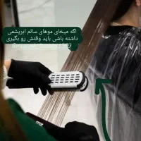 کاشت ناخن و ریمو صافی احیا مو لیفت ابرو مژه|خدمات آرایشگری و زیبایی|بیرجند, |دیوار