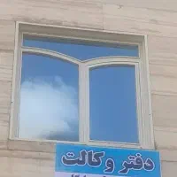 وصول مطالبات تضمینی