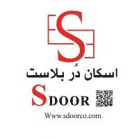 استخدام نگهبان