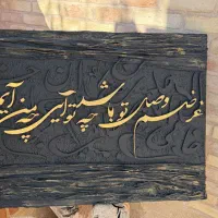 تابلوی مدرن دکوراتیو|تابلو، نقاشی، عکس|یزد, |دیوار