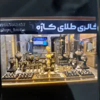 طلا های روز بازار