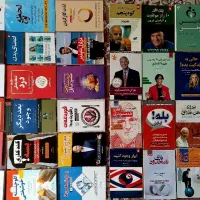 کتاب نو و استفاده نشده به یک چهارم قیمت بیرون