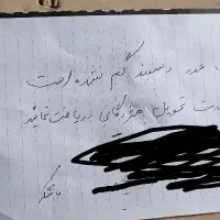 دستبند گمشده مژدگانی ویژه دریافت کنین