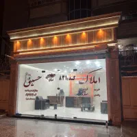 فروش-واحد-75متری-در-گل-سپیدار