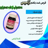 محصولات ارایشی بهداشتی گالری صدف|آرایشی، بهداشتی، درمانی|اهواز, کوی علوی|دیوار