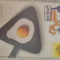کتاب تست و کار دهم یازدهم دوازدهم + نهم|کتاب و مجله آموزشی|شیراز, شهرک مهدی‌آباد|دیوار