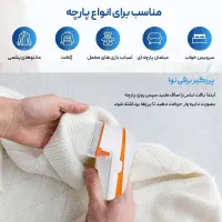 پرزگیر لباس nova|لوازم نظافت|قم, باجک یک|دیوار
