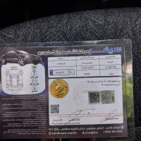 کوییک ۸۵ گانه ۴۰۴ بدونه رنگ