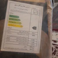 بخاری گازی جنرال|بخاری، هیتر، شومینه|شیراز, علی آباد|دیوار