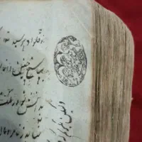 نسخه دست نویس سامنامه|کلکسیون اشیاء عتیقه|هشتگرد, سعید آباد|دیوار