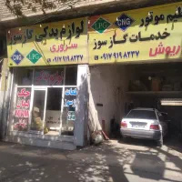 فروش ملک تجاری مسکونی|فروش مغازه و غرفه|مرودشت, مختارآباد|دیوار