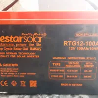 باتری یو پی اس