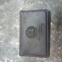 گمشده