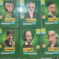 کتاب های کمک درسی کنکور