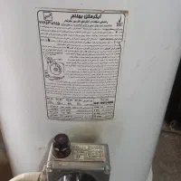 ابگرمکن زمینی ۵۰ لیتری(سمساری،خریدفروش لوازم منزل)|آبگرمکن، پکیج، شوفاژ|قم, ولیعصر|دیوار