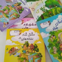 کتاب مشق شاد اول|کتاب و مجله آموزشی|شیراز, ریشمک|دیوار