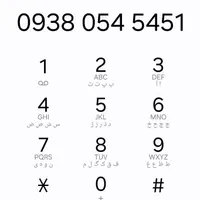 خط رند ایرانسل