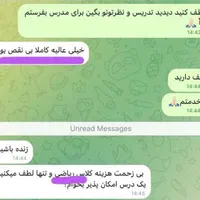 نهایی بیست شو ( ویژه رشته تجربی )|خدمات آموزشی|مشهد, عبادی|دیوار