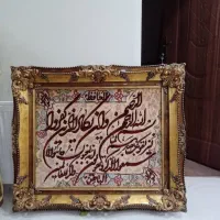 تابلو فرش دستباف در حد نو ۱۰۰ در ۸۰