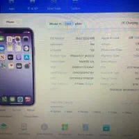 آیفون ۱۱ساده