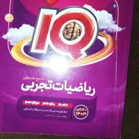 کتاب کار کنکوری
