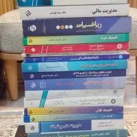 کتاب در حد نو رشته مالی و‌حسابداری