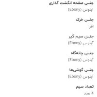 ویالون آماتی ۳/۴|ویولن|اصفهان, ناژوان|دیوار