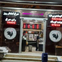 55-متر-تجاری-کف-55-متر-زیر-همکف-در35-متری-استقلال