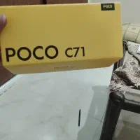 شیامی poco c71