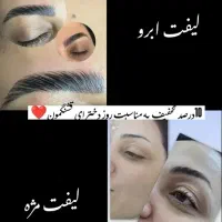 تخفیف پاکسازی و خدمات زیبایی|خدمات آرایشگری و زیبایی|سیستان, |دیوار