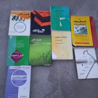 دروس تخصصی ارشد علوم اقتصادی
