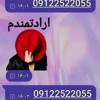 سیم کارت دائمی همراه اول کد ۲