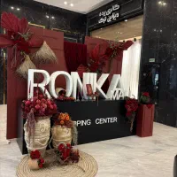 15-متر-رونیکا-مال-تخفیف-به-مناسبت-شب-یلدا