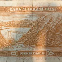 اسکناس پهلوی|کلکسیون سکه، تمبر، اسکناس|محمدشهر, شهرک چمران|دیوار