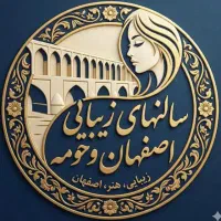 سالنزیبایی خدمات مشتری اجاره اتاق صندلی آرایشگرمدل