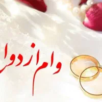 امتیاز  ازدواجی