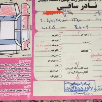 پراید مدل87دوگانه کارخانه|خودرو سواری و وانت|مشگین شهر, |دیوار