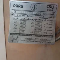 فریزر ۷طبقه|یخچال و فریزر|چمستان, |دیوار