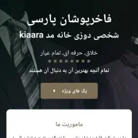 طراحی‌سایت فقط با پیش پرداخت ۵۰۰ هزار|خدمات رایانه‌ای و موبایل|کرمانشاه, |دیوار