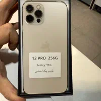 12پرو 256 حافظه