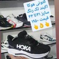 کتونی اورجینال