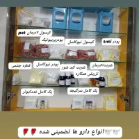 کبوتر پرشی زد خوردی