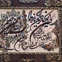 تابلو فرش