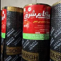 فروش انواع ایزوگام|خدمات پیشه و مهارت|سراوان, |دیوار