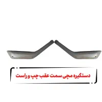 پخش تک عمده رودری ایرانخودرو سایپا|قطعات یدکی و لوازم جانبی|قم, زند آباد|دیوار