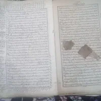 کتاب قدیمی|کلکسیون اشیاء عتیقه|سهند, |دیوار