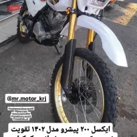 موتور اکسل در حد تریل کراس