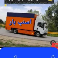 باربری اتوباراسنپ بارالهیه کامرانیه35%تخفیف|خدمات حمل و نقل|تهران, الهیه|دیوار